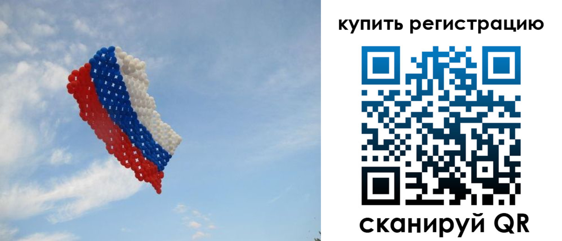 временная регистрация надежно в Завитинске