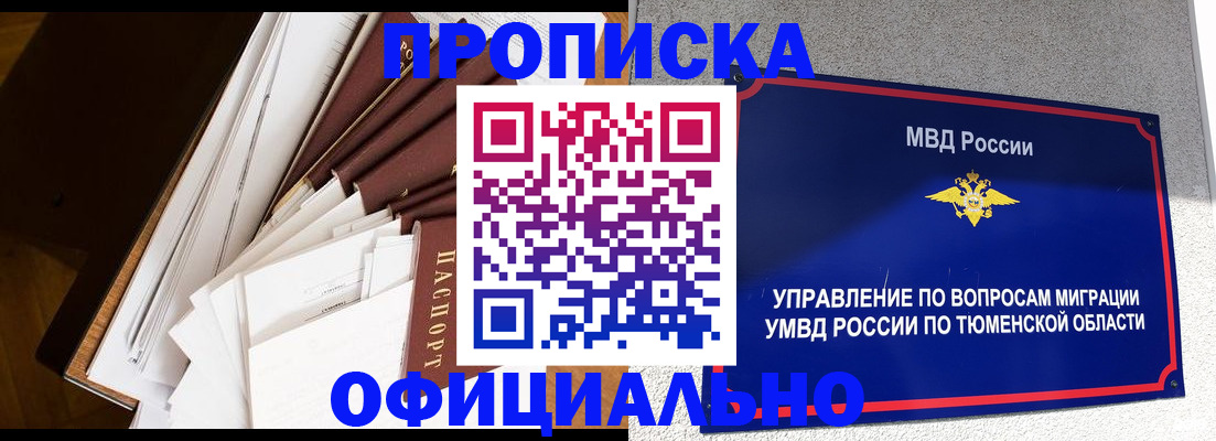 форма 3 в Завитинске